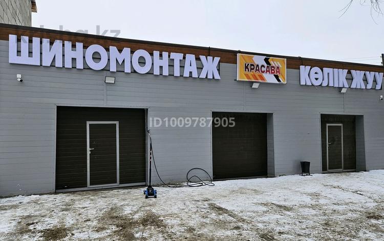 Жқб, автосервистер мен көлік жуу · 76.8 м², бағасы: 50 млн ₸ в Уральске, мкр Строитель — фото 2
