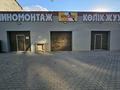 Жқб, автосервистер мен көлік жуу · 80 м², бағасы: 55 млн ₸ в Уральске, мкр Строитель — фото 3