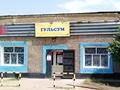 Дүкендер мен бутиктер · 120 м², бағасы: 22 млн ₸ в Семее