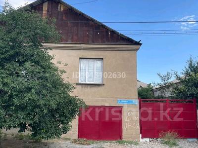 Отдельный дом · 5 комнат · 132 м² · 5.32 сот., мкр Казыгурт, Ш.Айманова 69 за 25 млн ₸ в Шымкенте, Туран р-н