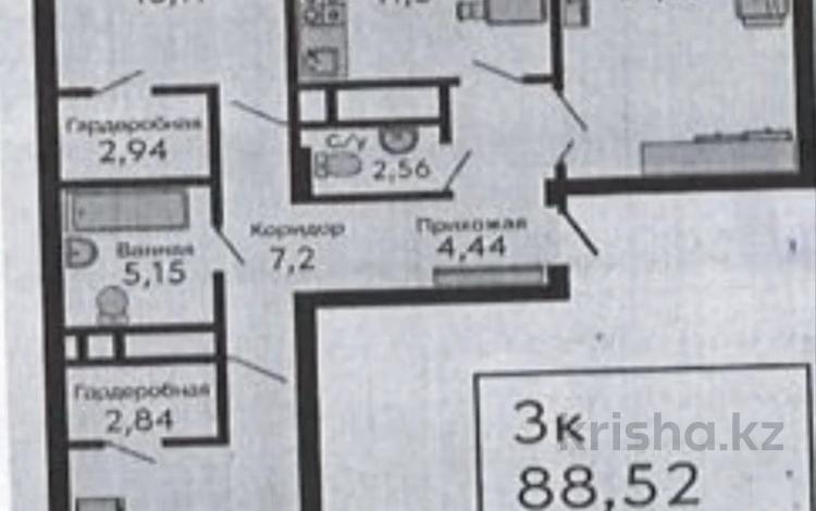 3-комнатная квартира · 90 м² · 8/9 этаж, Туран 89/3 за 45 млн ₸ в Астане, Есильский р-н — фото 5