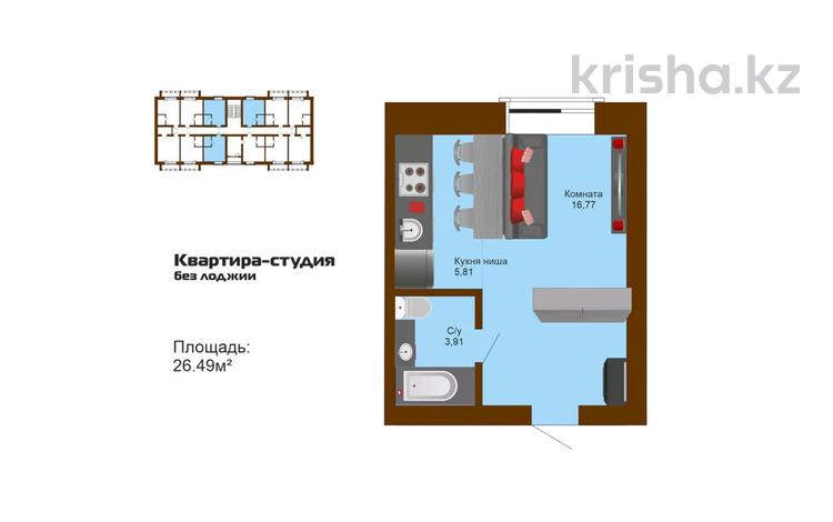 1-комнатная квартира, 27 м², 6/6 этаж, Ташенова за 5 млн 〒 в Кокшетау — фото 2