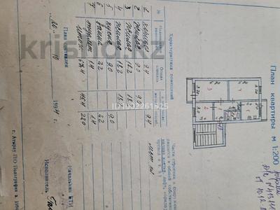 3-комнатная квартира · 67.4 м² · 5/5 этаж, Мухита Калимова 44 — Между парком Победы и католической церкви за 19 млн 〒 в Атырау, мкр Авангард-3