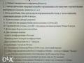 Дача · 2 комнаты · 40 м² · 6 сот., Вторая улица 27 — С/о Рябинушка за 4.3 млн 〒 в Усть-Каменогорске, Меновное — фото 11