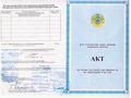 Магазины и бутики, салоны красоты, медцентры и аптеки, образование, развлечения · 780 м² за 250 млн ₸ в Усть-Каменогорске — фото 8