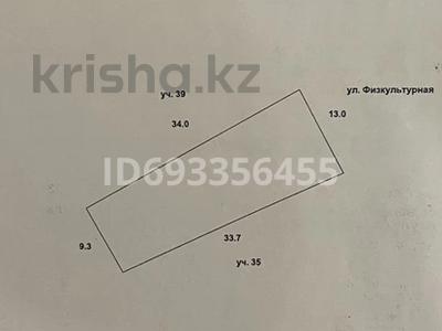 Отдельный дом • 4 комнаты • 81 м² • 4 сот., Физкультурная — Мясокомбинат за 15 млн 〒 в Уральске