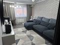 2-комнатная квартира · 62.6 м² · 8/9 этаж, мкр Аксай-4 59 — проспект Улугбека за 57.5 млн ₸ в Алматы, Ауэзовский р-н