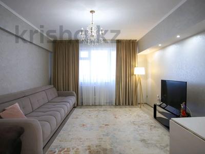 3-комнатная квартира · 92.2 м² · 4/6 этаж, Наурыз за 36.5 млн 〒 в Костанае