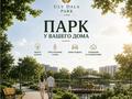 2-комнатная квартира · 62.2 м² · 9/9 этаж, Е 908 22 — ULY DALA PARK Life, 3 очередь, квартиры от инвестора за ~ 29.4 млн ₸ в Астане, Нура р-н — фото 6