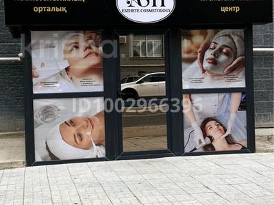 Свободное назначение, салоны красоты · 124 м² за 47 млн 〒 в Актау, 19-й мкр