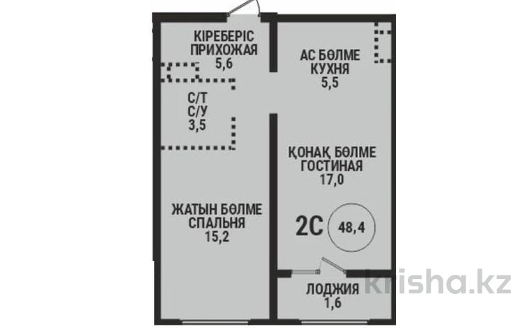 2-бөлмелі пәтер · 48.4 м² · 11/12 қабат, Райымбека 210/27, бағасы: ~ 37 млн ₸ в Алматы, Алмалинский р-н — фото 2