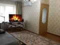 3-комнатная квартира · 56.5 м² · 1/4 этаж, Ул.Конаева 4 — Маг.Руслан за 14 млн ₸ в Шу — фото 14