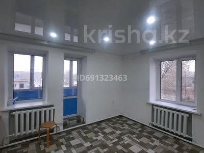 2-бөлмелі пәтер, 42.5 м², 2/2 қабат, Рыскулова 18А, бағасы: 9 млн 〒 в Семее