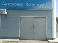 Азс, автосервисы и автомойки · 28.7 м² за 60 000 ₸ в Таразе — фото 4