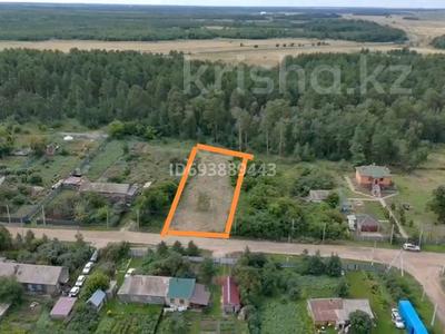 Участок · 18.3 сотки, Шамши Калдаякова 11 — Близ магазина Магнит за 25 млн ₸ в 