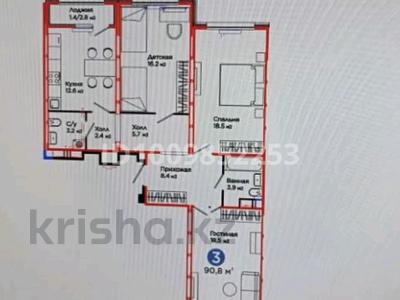 3-бөлмелі пәтер · 90.8 м² · 13 қабат, С 902 — Бейюарыс Султан, бағасы: 50 млн 〒 в Астане, Сарыарка р-н