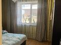 Отдельный дом · 6 комнат · 240 м² · 6.8 сот., ул. Ардагер за 90 млн ₸ в Кыргауылдах — фото 15
