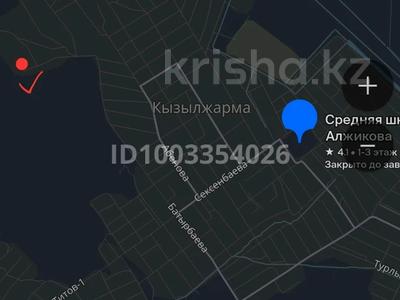Участок · 10 соток, Кызылжарма 17 улица, 5 за 1.5 млн ₸ в 