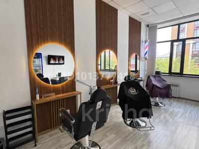 Готовый действующий барбершоп в центре Караганды · 31.5 м², бағасы: 1.8 млн ₸ в Караганде, Казыбек би р-н