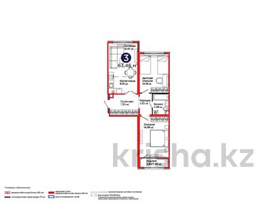 3-бөлмелі пәтер · 63.46 м² · 2/12 қабат, Бейбарыс Султан 18, бағасы: 39 млн 〒 в Астане, Сарыарка р-н