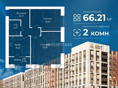2-комнатная квартира, 64.24 м², 4/12 этаж, Бухар жырау, 29​ за 32 млн 〒 в Астане, Есильский р-н