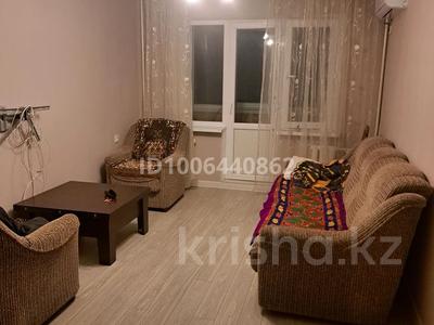 3-комнатная квартира · 60 м² · 3/4 этаж, мкр Таугуль-1 79 — Пятницкого за 39.7 млн ₸ в Алматы, Ауэзовский р-н