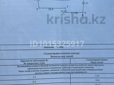 Участок · 11.8 соток, Квартал 30 1099/1 за 15 млн ₸ в Каскелене