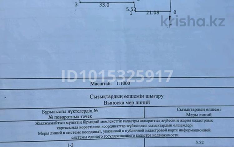 Участок · 11.8 соток, Квартал 30 1099/1 за 15 млн ₸ в Каскелене — фото 2