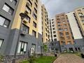 2-комнатная квартира · 50 м² · 3/9 этаж, Райымбек батыра 161Б за 250 000 ₸ в  — фото 17