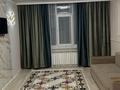 2-комнатная квартира · 50 м² · 3/9 этаж, Райымбек батыра 161Б за 250 000 ₸ в  — фото 8