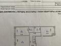 3-бөлмелі пәтер · 96 м² · 3/9 қабат, Мангилик ел 30, бағасы: 89 млн ₸ в Астане, Есильский р-н — фото 2