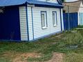 Отдельный дом · 4 комнаты · 62 м² · 5 сот., мкр Омега, Литовская 1 за 20 млн ₸ в Уральске