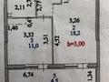 1-комнатная квартира · 43.5 м² · 11/18 этаж, Кенесары 4Б за 31 млн ₸ в Астане, Сарыарка р-н — фото 15