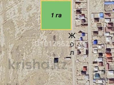 Участок · 1 га, Ж. Нұрлаев 77 — Баянды-3, №515 уч қарсы Баянды-4 жолы бойында орналасқан за 8.5 млн ₸