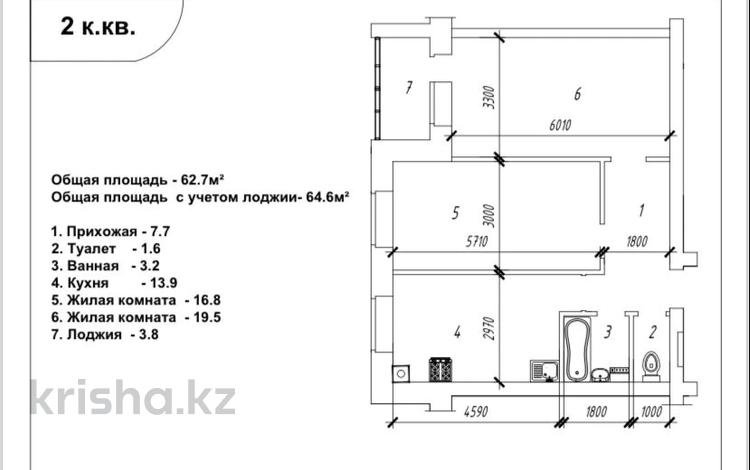 2-бөлмелі пәтер, 65 м², 4/5 қабат, мкр. Алтын орда, Мангилик ел, бағасы: ~ 18.4 млн 〒 в Актобе, мкр. Алтын орда — фото 2