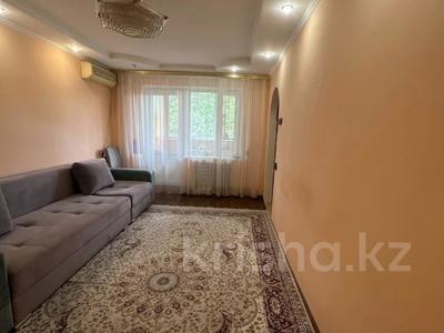 3-комнатная квартира · 62.3 м² · 4/5 этаж, Богенбай батыра за 40.5 млн ₸ в Алматы, Алмалинский р-н