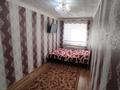 3-бөлмелі пәтер · 55 м² · 1/4 қабат, Парковая 60 — Горников, бағасы: 13 млн ₸ в Рудном — фото 11