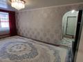 3-бөлмелі пәтер · 55 м² · 1/4 қабат, Парковая 60 — Горников, бағасы: 13 млн ₸ в Рудном — фото 8