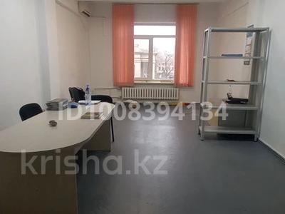 Свободное назначение, офисы, образование · 33 м² за 205 000 ₸ в Алматы, Медеуский р-н