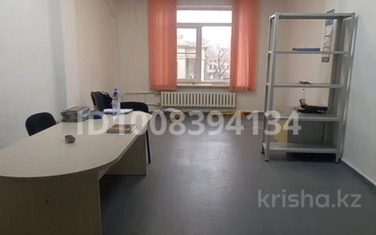 Свободное назначение, офисы, образование · 33 м² за 205 000 ₸ в Алматы, Медеуский р-н — фото 2
