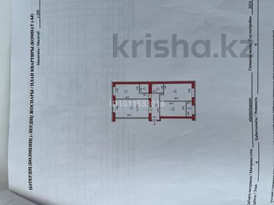 3-комнатная квартира · 97.3 м² · 6/9 этаж, Нәжімиденов 28/1 — Жумекен Нажимеденов за 55.5 млн ₸ в Астане, Алматы р-н