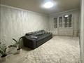2-комнатная квартира · 50 м², ул. Циолковского 16/1 за 170 000 ₸ в Уральске