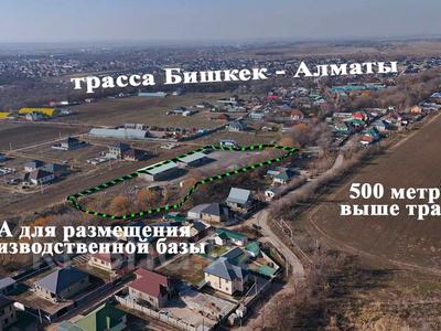 Промбаза · 1 га, Береке 15 за 220 млн ₸ в Кумтогане (Мирном)