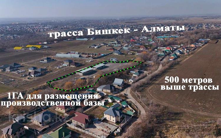 Промбаза · 1 га, Береке 15 за 220 млн ₸ в Кумтогане (Мирном) — фото 6