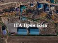 Промбаза · 1 га, Береке 15 за 220 млн ₸ в Кумтогане (Мирном) — фото 9