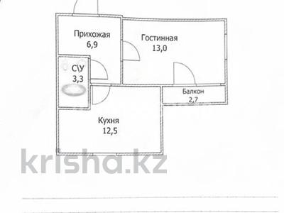 1-комнатная квартира · 38 м² · 8/9 этаж, А 92 5, 5/1 за 14.2 млн ₸ в Астане, Алматы р-н