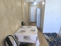 1-комнатная квартира · 28.5 м² · 5/9 этаж, Майлина 31 за 180 000 ₸ в Астане, Алматы р-н — фото 5