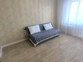 1-комнатная квартира · 28.5 м² · 5/9 этаж, Майлина 31 за 180 000 ₸ в Астане, Алматы р-н — фото 7
