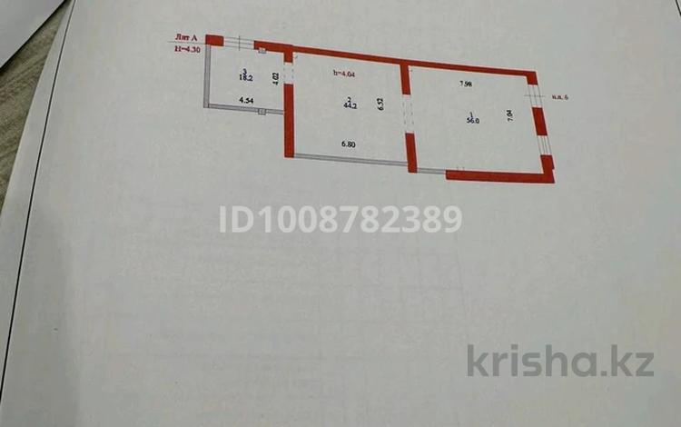 Свободное назначение · 118 м² за 750 000 ₸ в Астане, Сарыарка р-н — фото 2