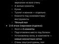 Отдельный дом · 10 комнат · 110 м² · 7 сот., Сұлтанбек Қожанов 83а — Бывшая 1-о майская улица (возле автомойки) за 35 млн 〒 в Туркестане — фото 42